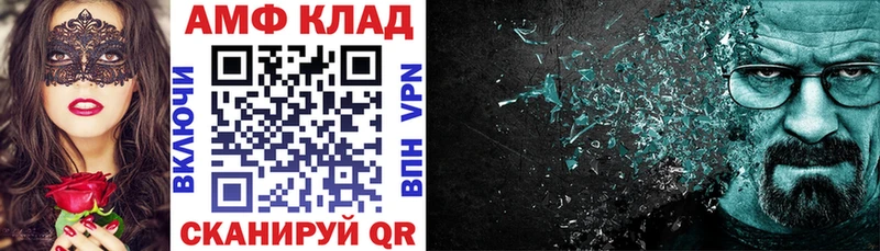 Amphetamine 98%  Купить закладки  Новотитаровская 