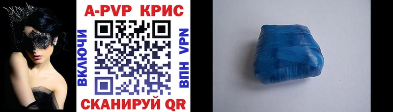 Купить где  Новотитаровская  Alfa_PVP мука 
