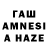 ГАШИШ hashish Arbi Ujka