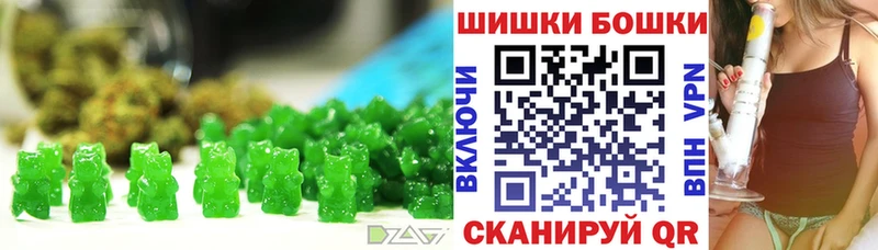 Canna-Cookies марихуана  Купить  Новотитаровская 