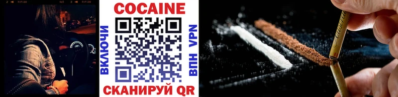 Купить закладки  Новотитаровская  КОКАИН FishScale 