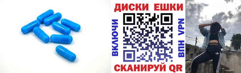 ЭКСТАЗИ Cube  Купить  Новотитаровская 