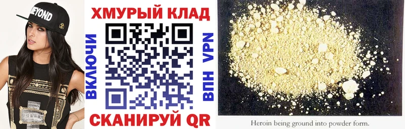 ГЕРОИН гречка Новотитаровская