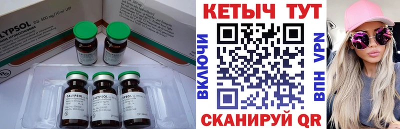 Купить где  Новотитаровская  Кетамин ketamine 
