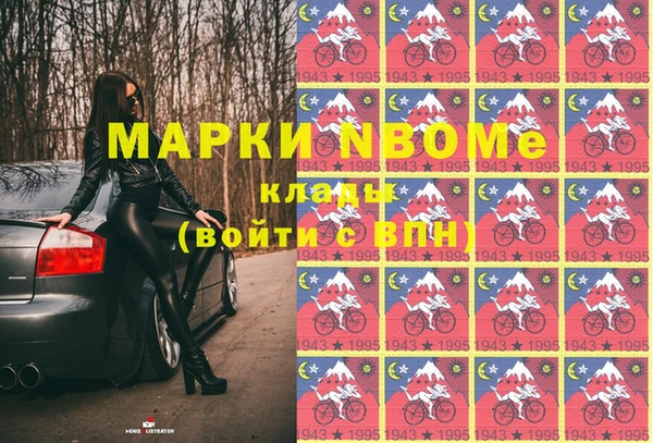 гашиш Алексин