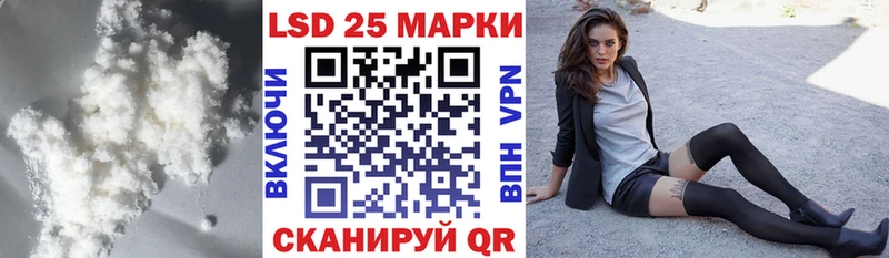 Купить  Новотитаровская  Лсд 25 экстази кислота 