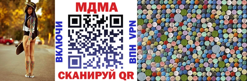 Купить закладки  Новотитаровская  MDMA crystal 