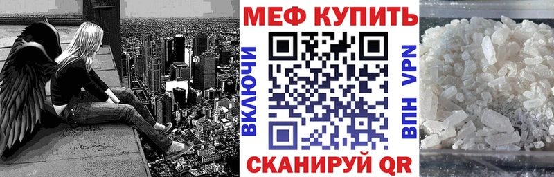 Меф мука  Купить где  Новотитаровская 