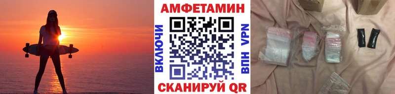 Купить где  Новотитаровская  Метамфетамин Methamphetamine 