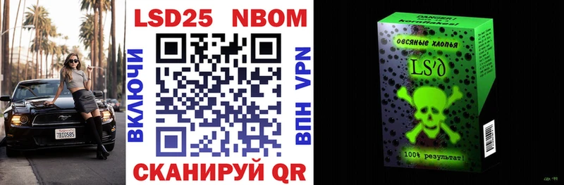 Купить  Новотитаровская  Наркотические марки 1,5мг 