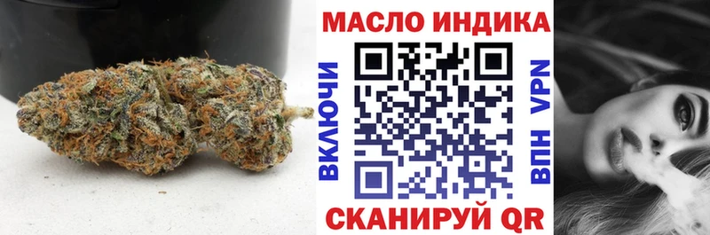 Купить  Новотитаровская  ТГК вейп с тгк 